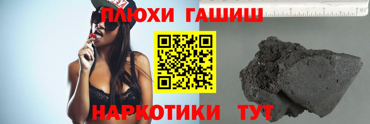 ГАШИШ 40% ТГК  Гашиш ice o lator  Минусинск  Вход с VPN 