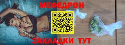 прущий лед Волгодонск