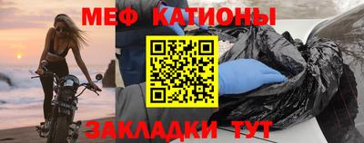 прущий лед Волгодонск