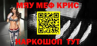 соль курить ск Волжск