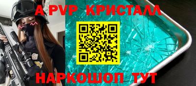 прущий лед Волгодонск