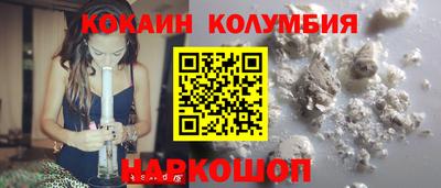соль курить ск Волжск