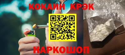 гашиш Волжский