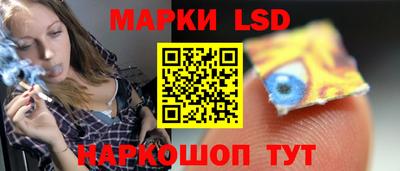 прущий лед Волгодонск