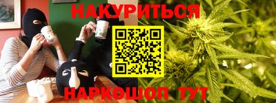 прущий лед Волгодонск