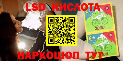 прущий лед Волгодонск