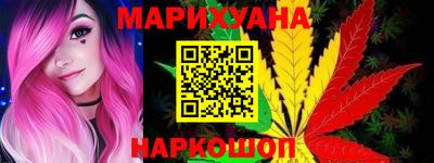 прущий лед Волгодонск