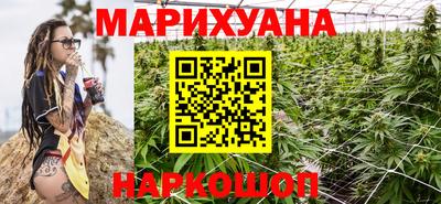 соль курить ск Волжск