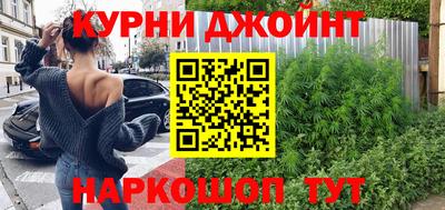 прущий лед Волгодонск