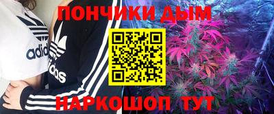 спайс Михайловка