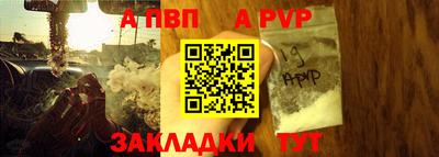 меф VHQ Старая Купавна