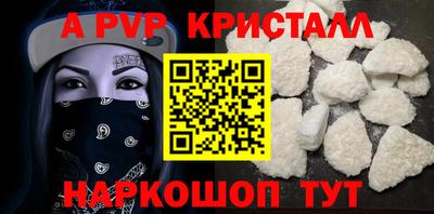 соль курить ск Волжск