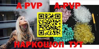 гашиш Волжский