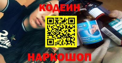 марки nbome Ставрополь