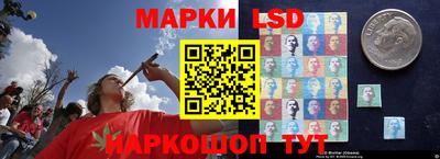 прущий лед Волгодонск