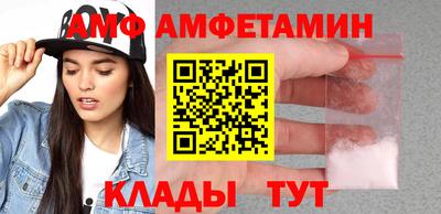 прущий лед Волгодонск