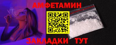 соль курить ск Волжск