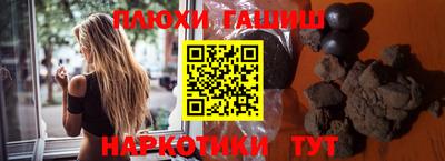 гашиш Волжский