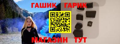 соль курить ск Волжск