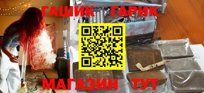 соль курить ск Волжск