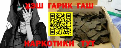 меф VHQ Мирный
