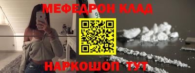 соль курить ск Волжск