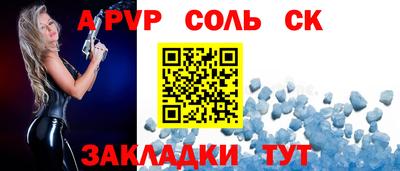 прущий лед Волгодонск