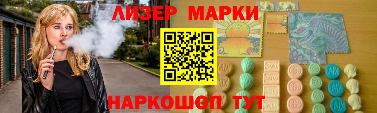 Лсд 25 экстази кислота Минусинск