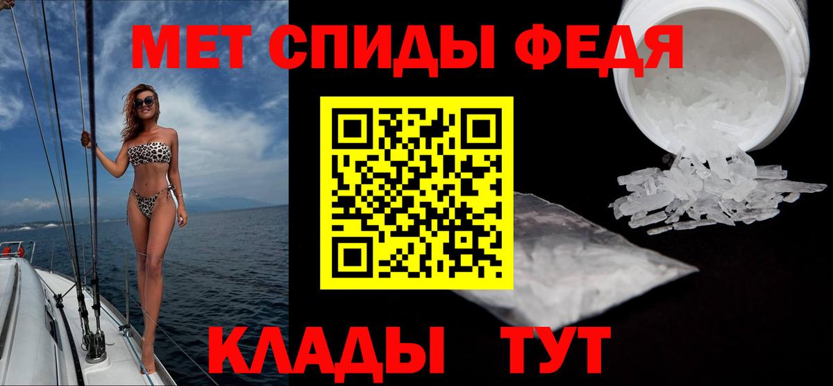 Первитин пудра  Вход с VPN  Минусинск  Первитин пудра 