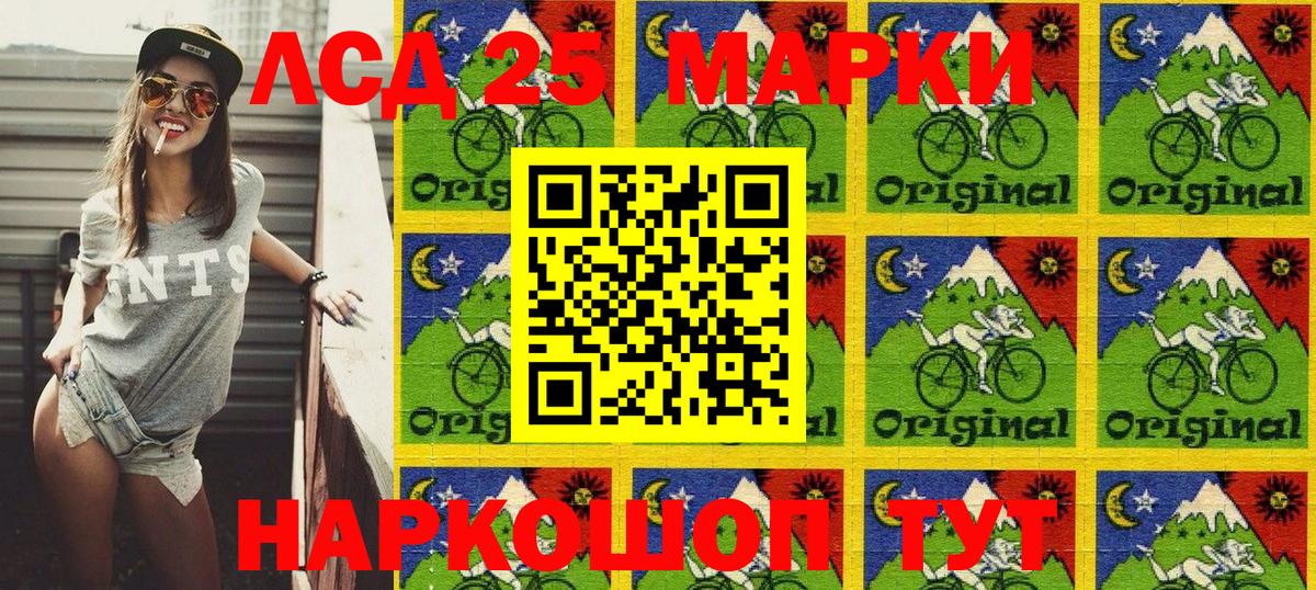 Минусинск  Наркотические марки 1,8мг  Наркотические марки 1,8мг  Марки NBOMe  Вход с VPN 