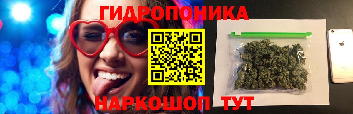 Шишки марихуана VHQ  Марихуана THC 21%  Шишки марихуана план  Вход с VPN  Канабис OG Kush  Минусинск 